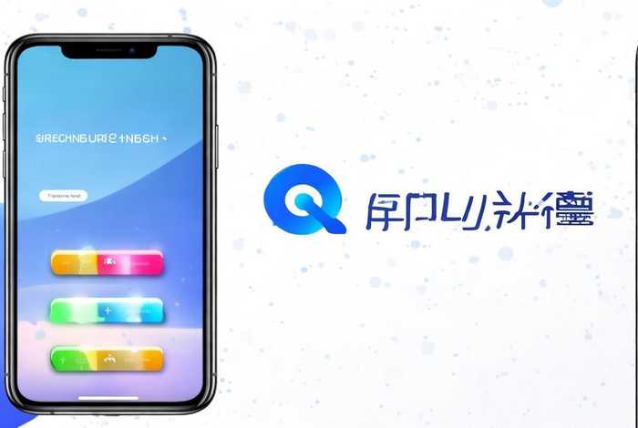 企查查企业信息查询手机版（企查查企业信用信息查询）