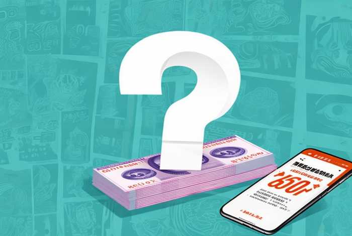 美团公众号推广一单60元多少钱；美团公众号推广一单60元多少钱啊