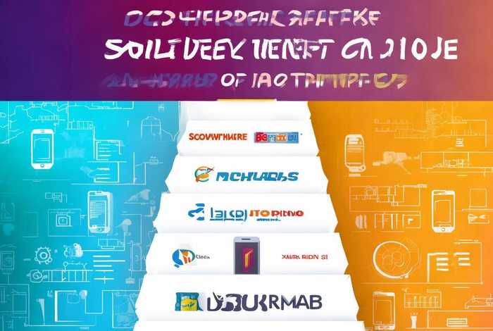 软件app开发公司排名（软件app开发公司排名前十）