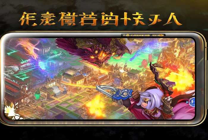 手机怎么免费玩盛世天下，盛世天下手游