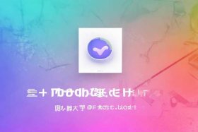 举名继续教育app - 举名继续教育app和公众号一样吗