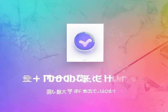 举名继续教育app - 举名继续教育app和公众号一样吗