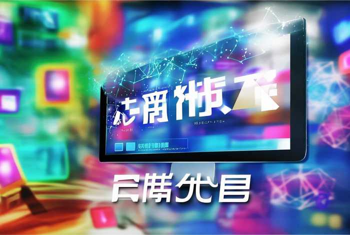 黄冈网络推广；黄冈网络推广软件免费下载
