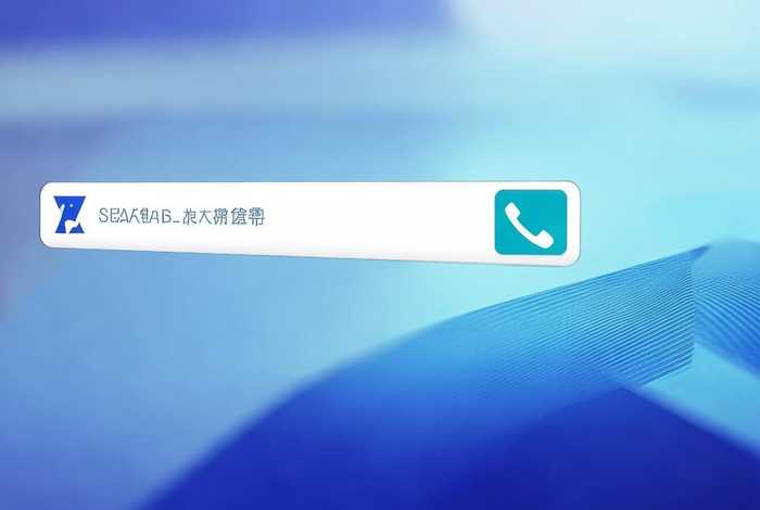 企业服务平台官网入口查询（企业服务平台官网入口查询电话）