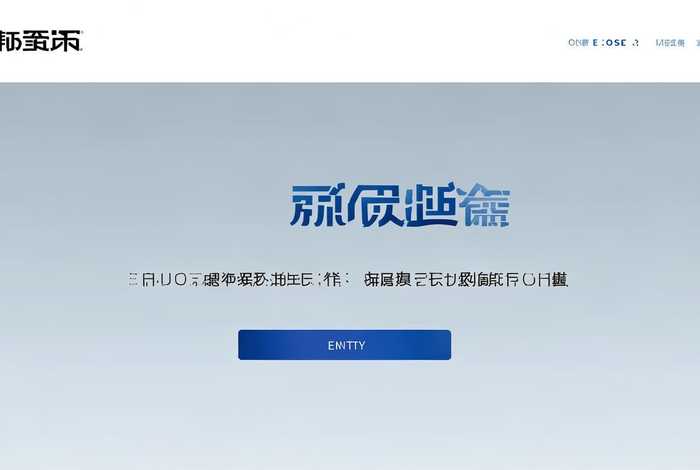 九一人才官方网站首页、九一人才官方网站首页入口