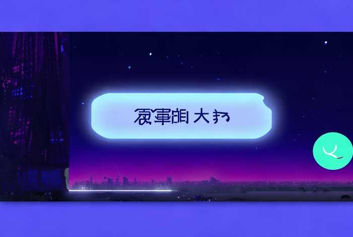 空间开启申请网站；qq空间申请开启网站