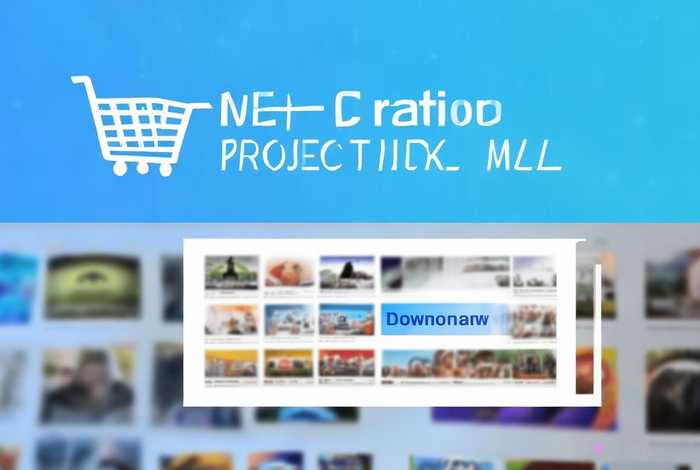 网创项目商城下载，网创项目商城下载官网