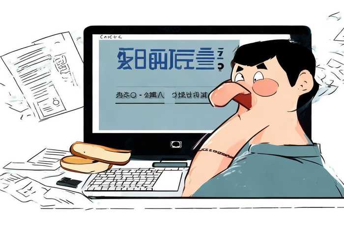 手机打开网站显示电脑管家 - 手机打开网站显示电脑管家怎么办