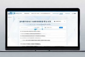 企业信息公示网查询河北 企业信息公示网查询河北官网