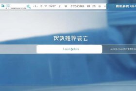 九一中学网页版本 九一中学网页版本登录