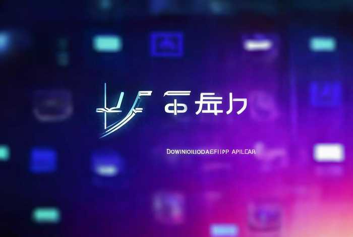 片头制作官网下载 片头制作官网下载app 片头制作官网下载 片头制作官网下载app