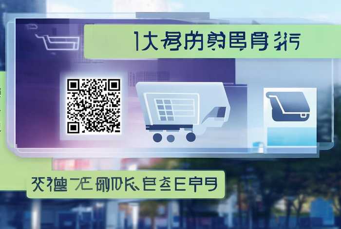 京东小程序生成网址链接(京东小程序生成网址链接是什么) 京东小程序生成网址链接(京东小程序生成网址链接是什么)