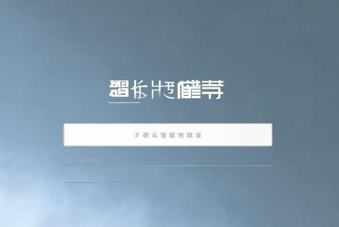 简派供应链管理软件系统 简派供应链管理软件系统登录