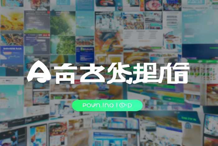 基木鱼开店app官网下载 - 基木鱼app下载地址