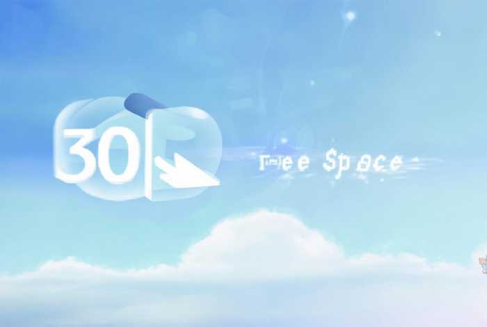 天翼云盘30g免费空间，天翼云盘30g免费空间在哪