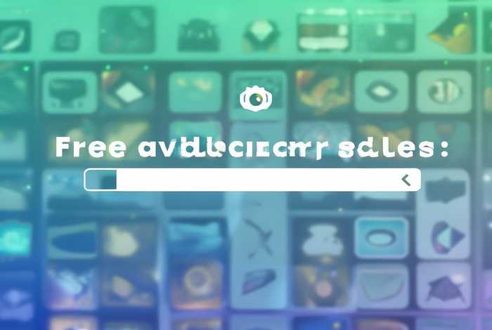 视频模板素材网站免费、视频模板素材网站免费大全