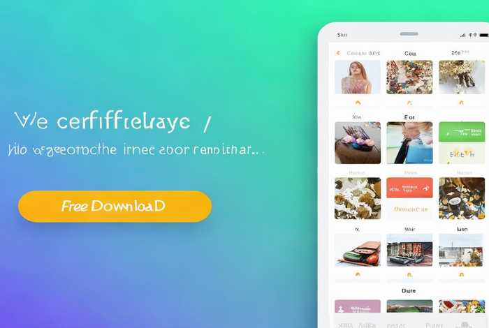 手机模板制作软件app免费（手机模板制作软件app免费下载）