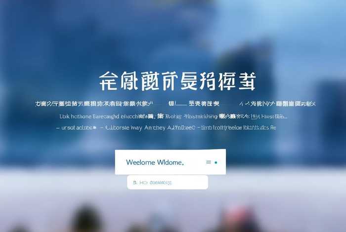 深圳市干部培训网络学院网站，深圳干部培训学院网址