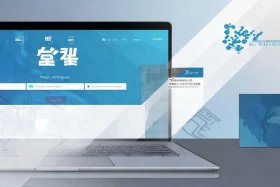 举名继续教育浙江认可吗，举名继续教育网官方网站