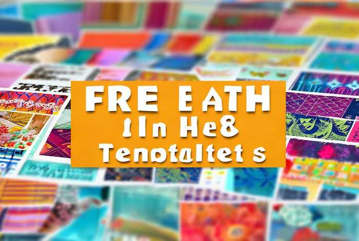 模板素材大全免费,模板素材大全免费网站 模板素材大全免费,模板素材大全免费网站