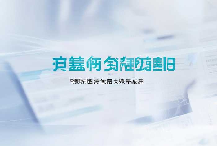 辽宁建设工程人才网，辽宁建设工程人才网官网