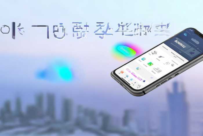 乔拓云智能建站手机版下载 - 乔拓云智能建站系统app 乔拓云智能建站手机版下载 - 乔拓云智能建站系统app