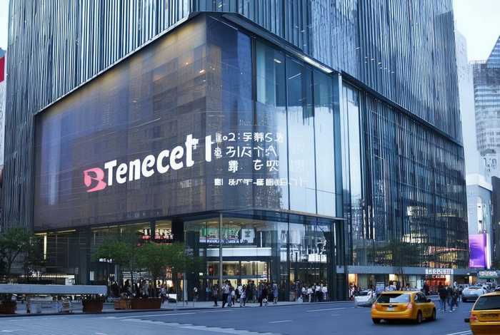 腾讯新公司地址、腾讯新公司地址查询