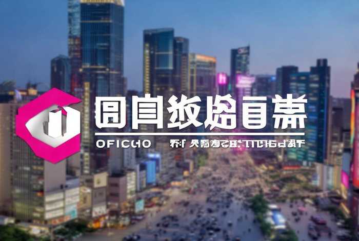 黄页网官网,中国黄页网官网 黄页网官网,中国黄页网官网