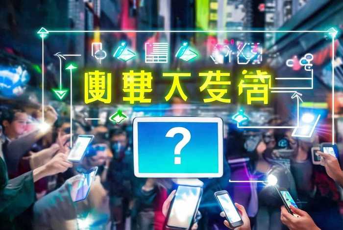 网络推广营销是什么意思 网络推广营销是什么意思啊