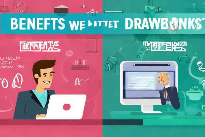 模板建站的好处 模板建站的好处与坏处