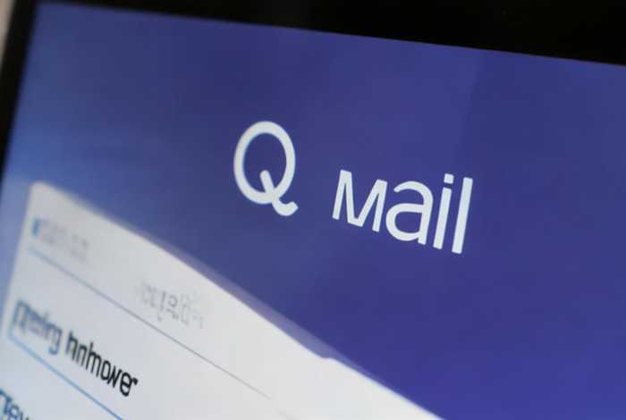 网页版qq邮箱登录入口、网页版qq邮箱登录入口电脑版