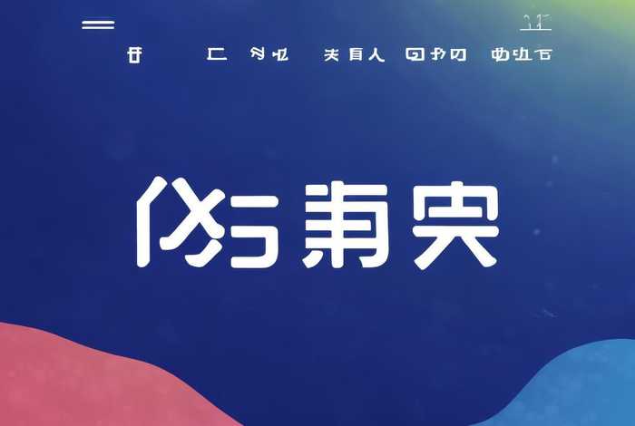 辽宁网站建设系统 辽宁网站建设系统官网