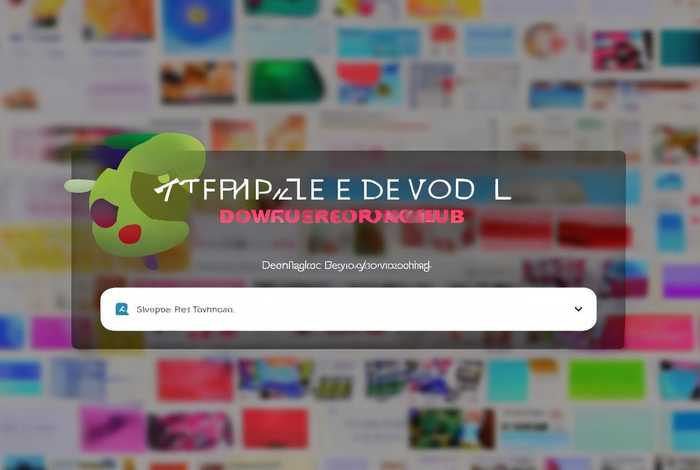 模板免费下载素材网站；模板免费下载素材网站大全