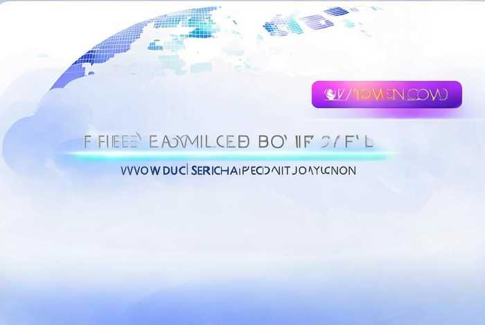 免费域名申请软件下载 - 免费域名申请软件下载安装