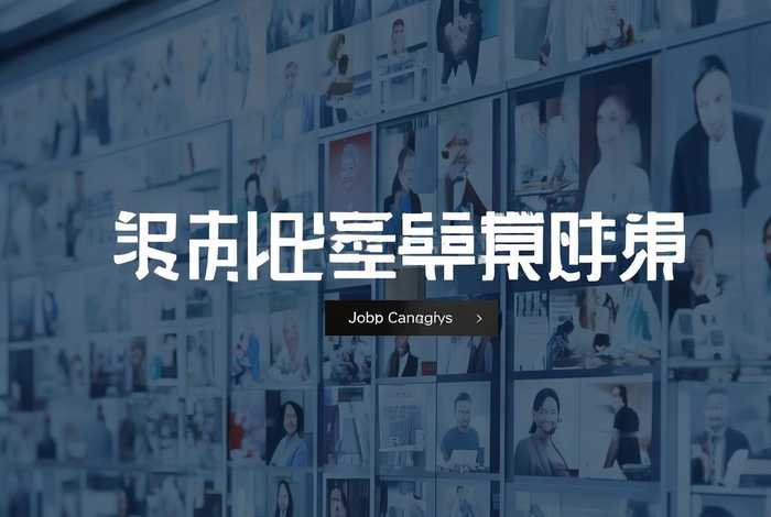 深圳公司招聘网站;深圳公司招聘网站官网 深圳公司招聘网站;深圳公司招聘网站官网