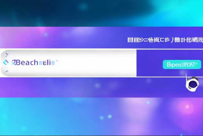 免费网站域名服务器查询b站账号（免费网站域名服务器查询b站账号密码）