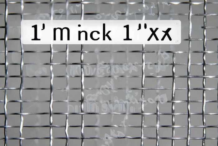 网片尺寸是多少规格 网片尺寸是多少规格的