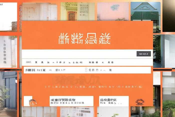 门牌设计模板免费下载网站，门牌设计模板免费下载网站大全