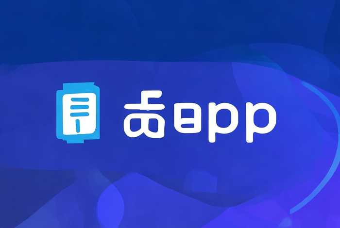 免费一键生成app工具下载，免费一键生成app的软件