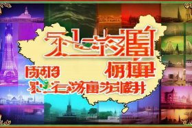 全国地方网站123，全国地方网站123号公告