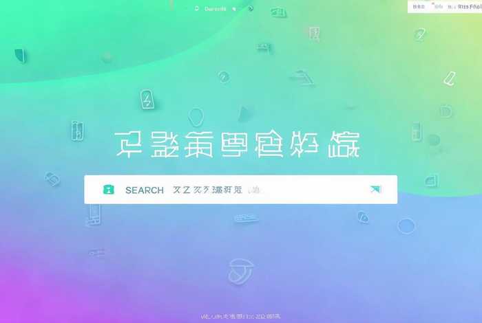 免费模板下载网站、免费模板下载网站有哪些