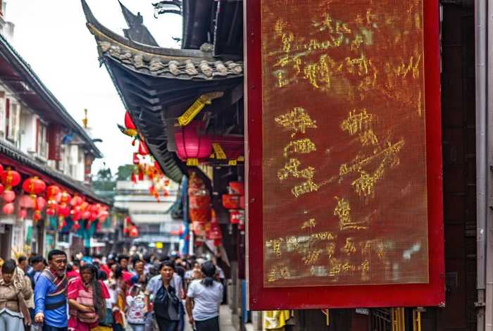 四川网站备案 四川网站备案咨询网