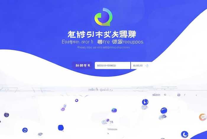 免费模板软件下载网站（免费模板软件下载网站大全）