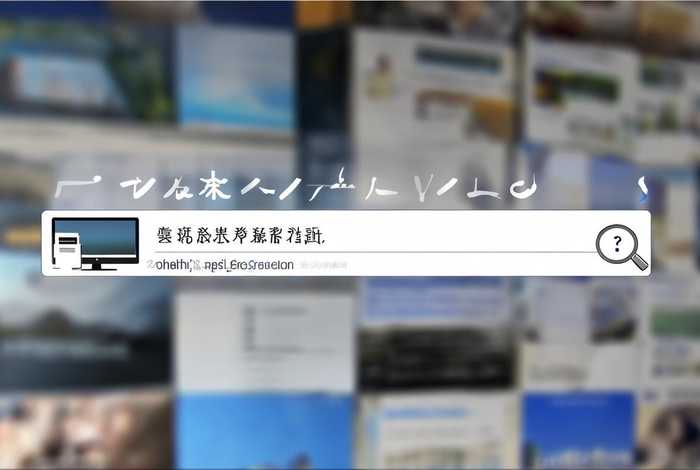 机构网页是什么（机构网页是什么意思啊）