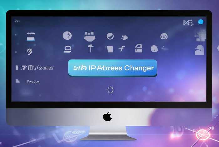 免费改ip地址的软件，快手免费改ip地址的软件