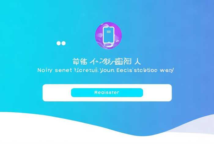 手机注册会员的网站 手机注册会员的网站是什么