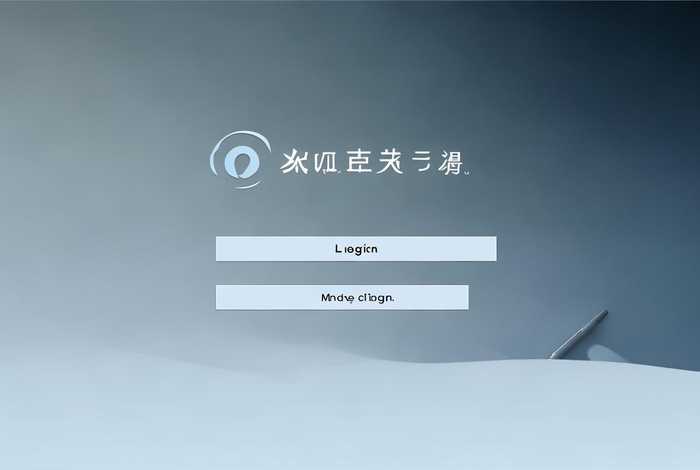 简派供应链管理软件系统 简派供应链管理软件系统登录