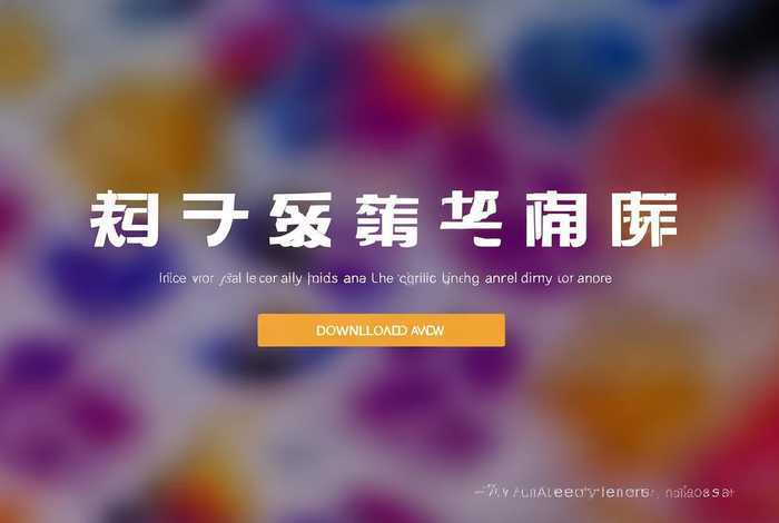 美团车主app下载安装（美团车主app下载安装官网）