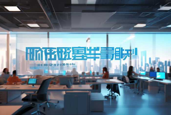 企业域名免费注册（企业域名免费注册网站）