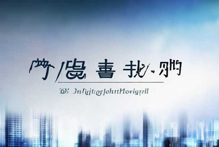 乔拓云网站建设，乔拓云建站官网